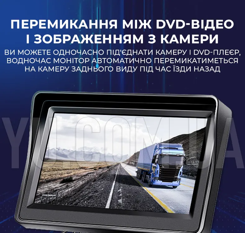 Дисплей автомобильный монитор для двух камер заднего вида LCD 4.3 Дисплей автомобильный монитор для двух камер заднего вида LCD 4.3